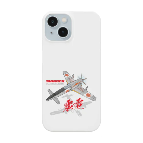 本土防空隊　震電　オリジナル　type1 Smartphone Case