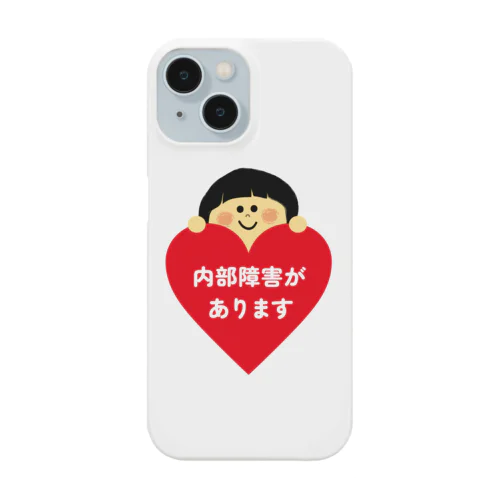 伝えるちゃん 内部障害 発達障害 Smartphone Case