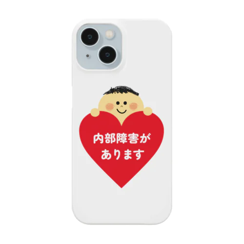 伝えるくん 内部障害 発達障害 Smartphone Case