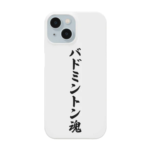 バドミントン魂 Smartphone Case