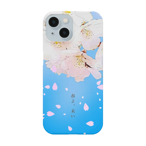 春よ、来い(アプリ加工)青 Smartphone Case