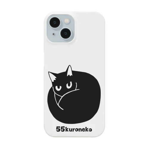 丸いは正義 Smartphone Case