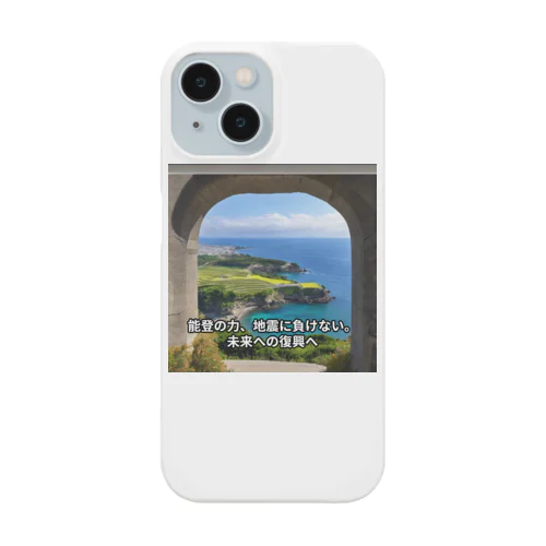 能登半島地震支援 スマホケース