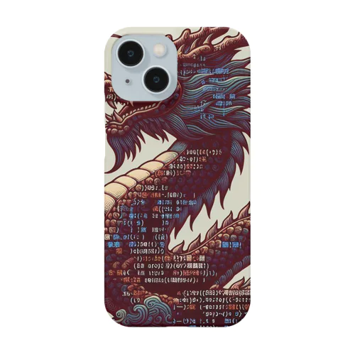 古代プログラムドラゴン Smartphone Case