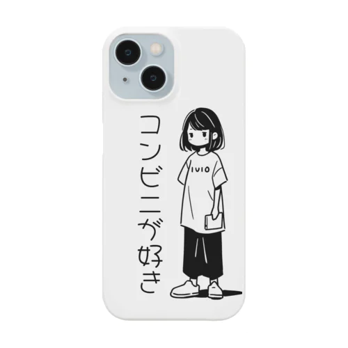 気だるい女子 Smartphone Case