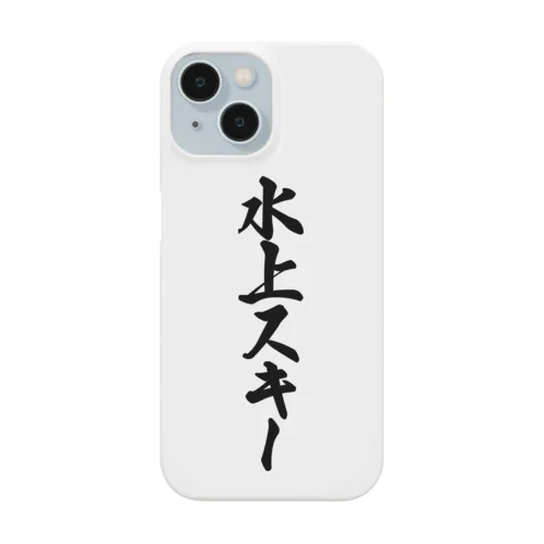 水上スキー Smartphone Case