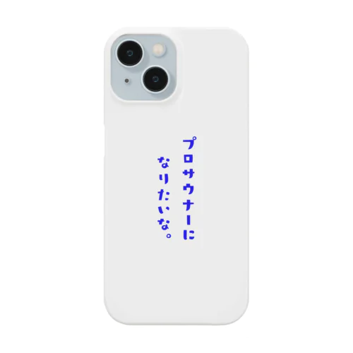 紳士サウナ連合シリーズ２ Smartphone Case