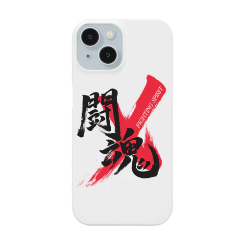 「闘魂/FIGHTING SPIRIT」筆文字熟語グッズ Smartphone Case