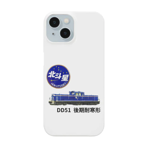 北斗星DD51後期耐寒形 Smartphone Case