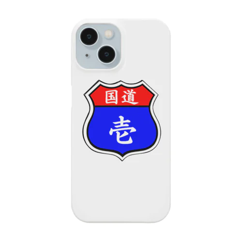 ルートくん Smartphone Case