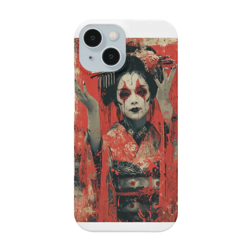 サイバー三国志＿毒絹 Smartphone Case