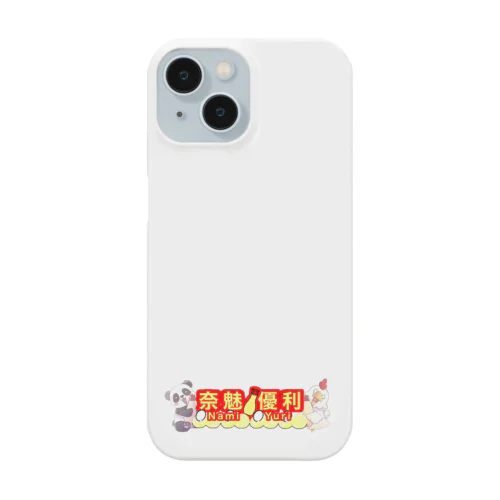 奈魅 優利🐓🥚名前ロゴ2 Smartphone Case