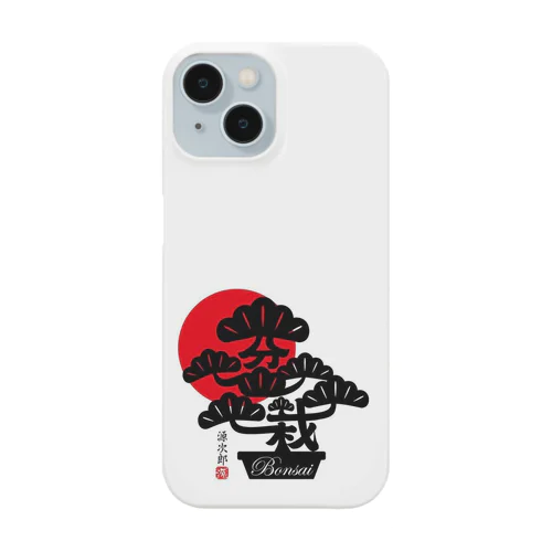 盆栽源次郎 Smartphone Case