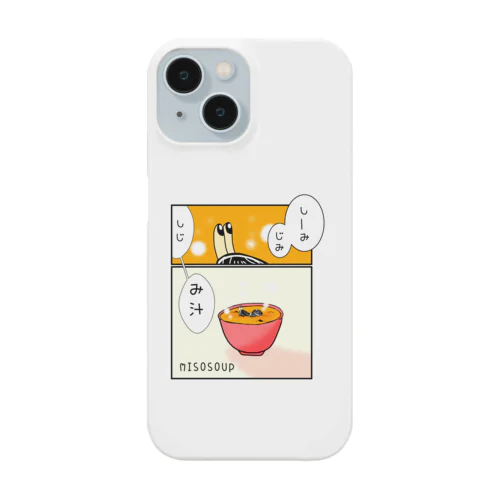 しみじみしじみそ汁。 Smartphone Case