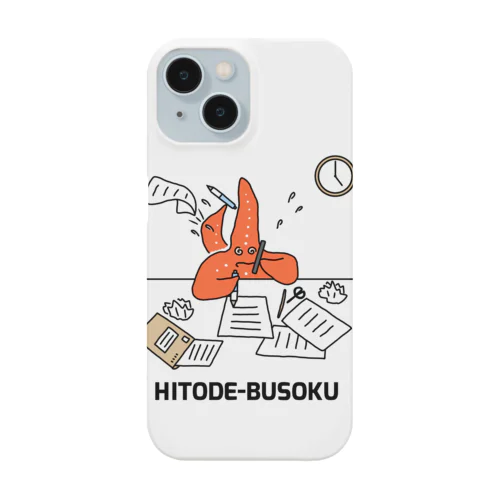 ヒトデ不足 Smartphone Case