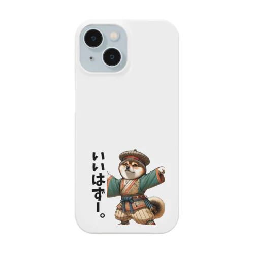 RYUKYUわんちゃむん【いいはずー。】沖縄 Smartphone Case