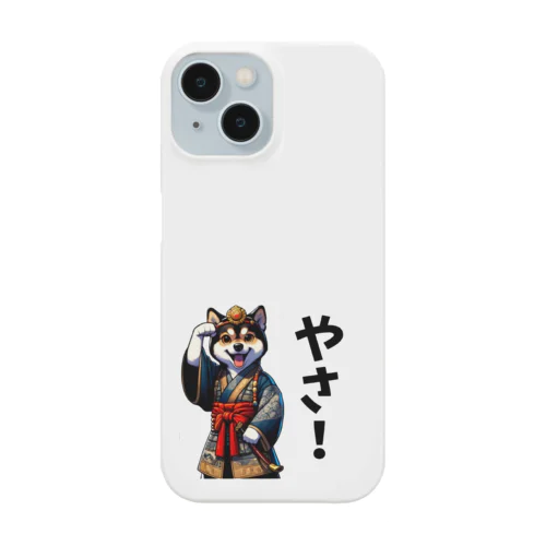 RYUKYUわんちゃむん【やさ！】沖縄 Smartphone Case