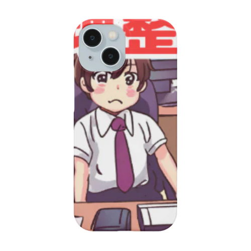 整理整頓＠サラリーマン Smartphone Case