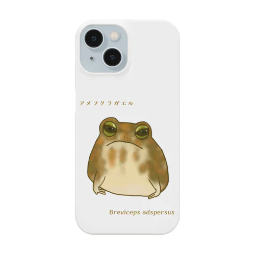 正面から見たアメフクラガエルさん Smartphone Case