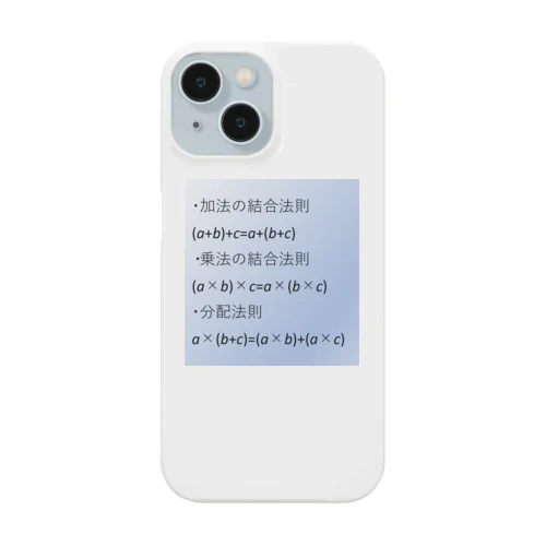 数学の公式をアイテム化　第2弾 Smartphone Case