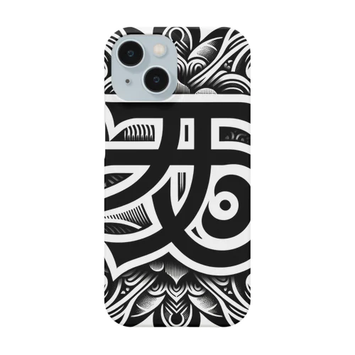 梵字「クリーク」 Smartphone Case