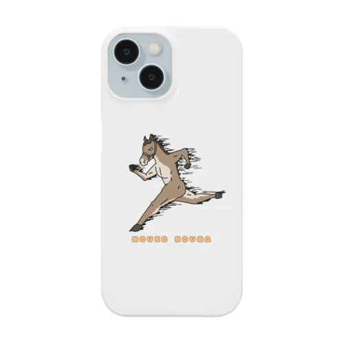 モウコノウマ Smartphone Case