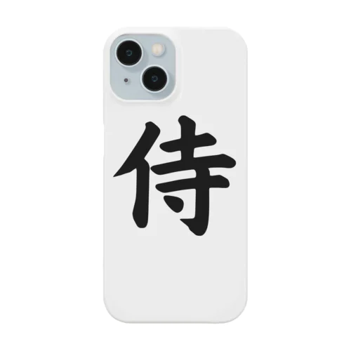 侍（Samurai） Smartphone Case