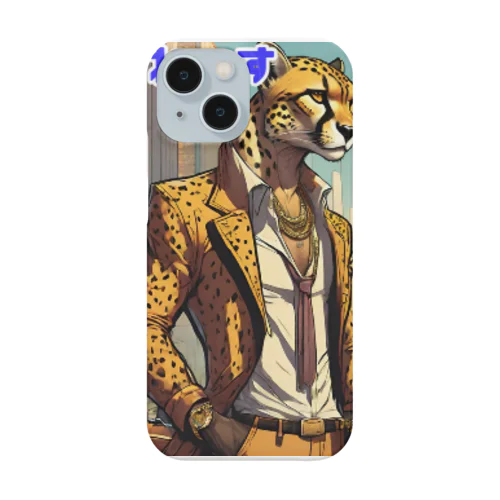 都会派ヒョウ之助 Smartphone Case