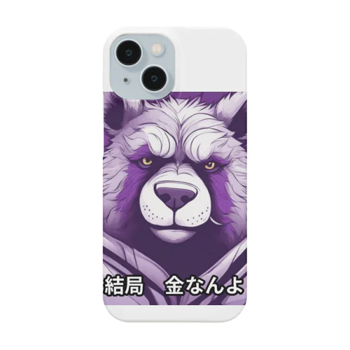 カリスマライオンのキング君 Smartphone Case