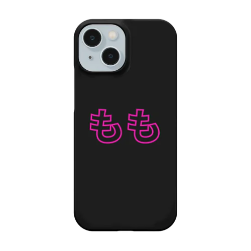 もも Smartphone Case