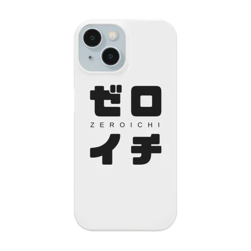 ゼロイチ Smartphone Case