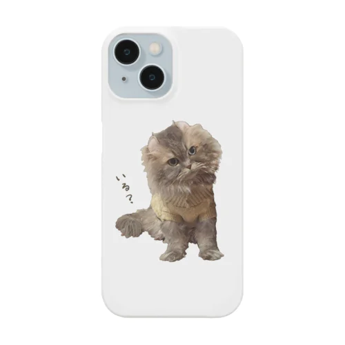 不服そうなペシャンコ猫のあおたろ（ひらがなver.その2） Smartphone Case