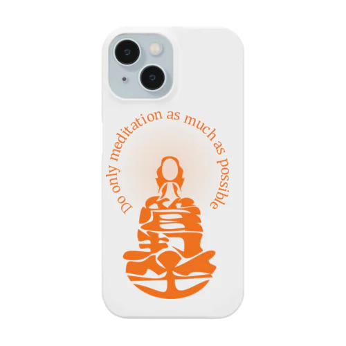 只管打坐h.t.(orange) Smartphone Case