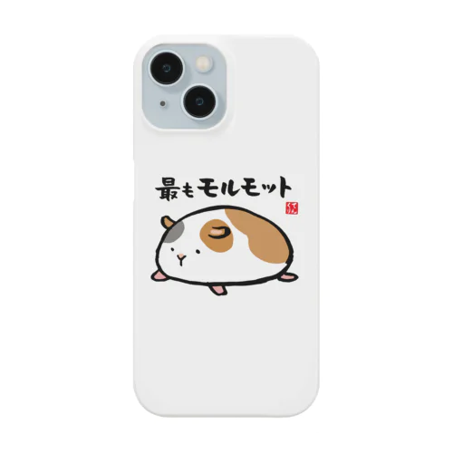 最もモルモット / 動物ダジャレシリーズ スマホケース