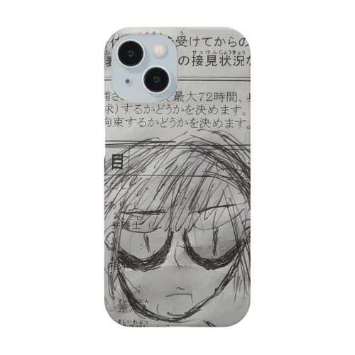 HIGISHAくん～ある日ぼくは被疑者になった～ Smartphone Case