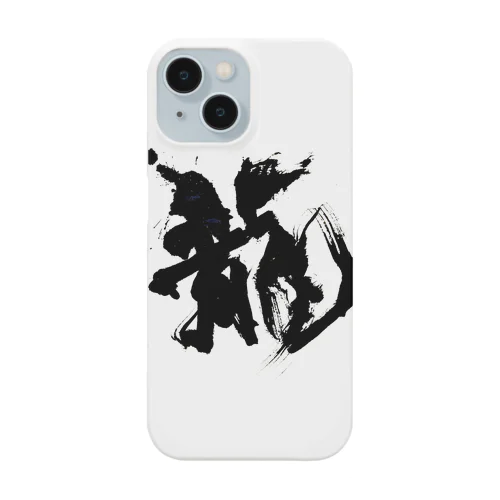 龍 Smartphone Case