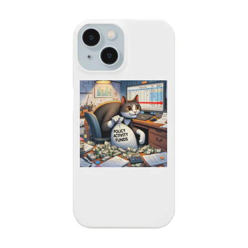 政策活動費 Smartphone Case