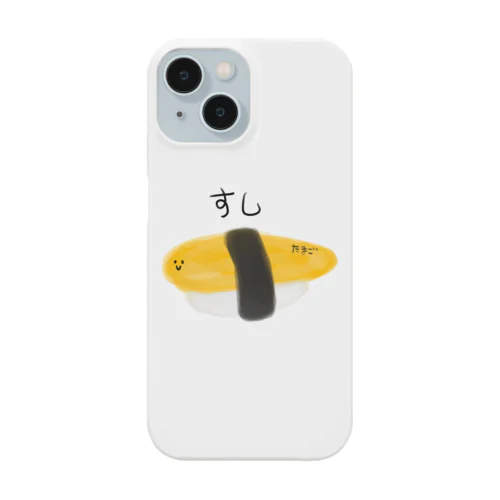 すしたまごちゃん Smartphone Case