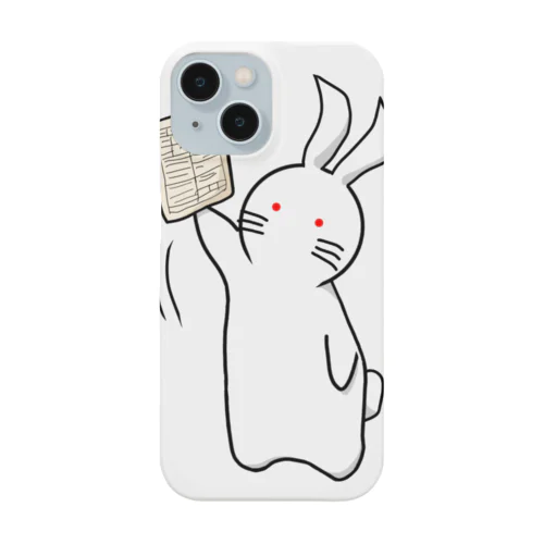 提出うさぎ Smartphone Case