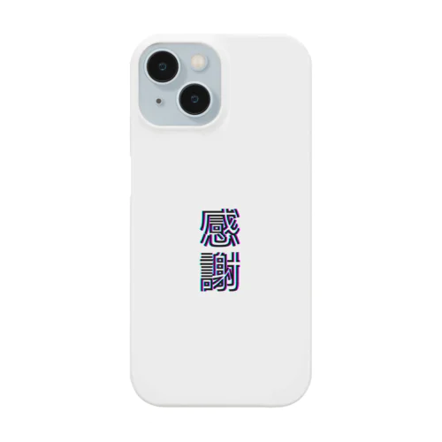 感謝 Smartphone Case