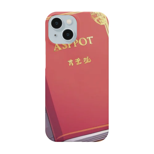 あの日残した手帳 Smartphone Case