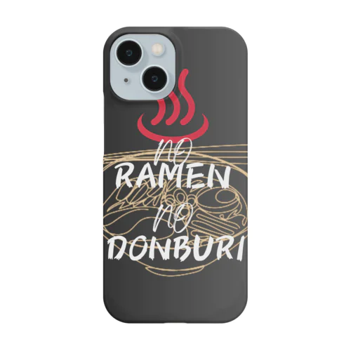 ラーメンない丼物ない Smartphone Case