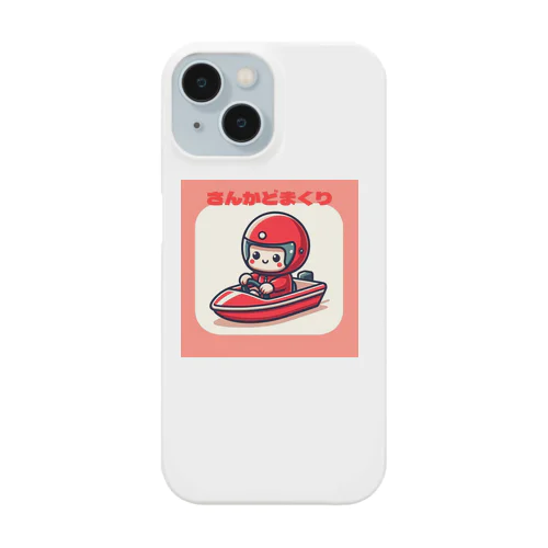 さんかどまくりくん（ボートレース、競艇） Smartphone Case