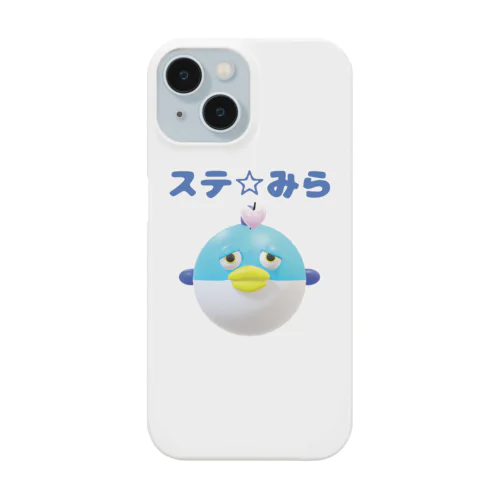 ステ☆みら「プクちゃん」 Smartphone Case