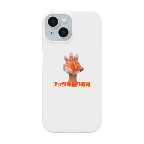 ナックル握り寿司　日本語ver Smartphone Case