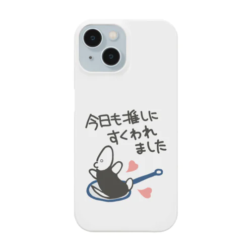 推しにすくわれる【ミナミコアリクイ】 Smartphone Case