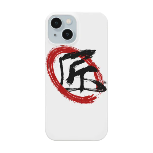 匠！！ Smartphone Case