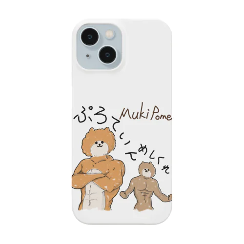 むきぽめ Smartphone Case