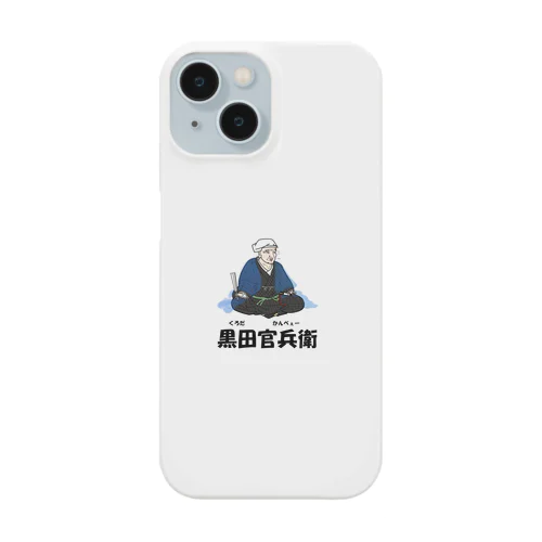 黒田官兵衛のあっかんべぇー Smartphone Case