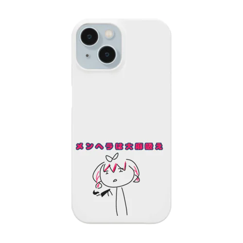 yの自己満足グッズ Smartphone Case